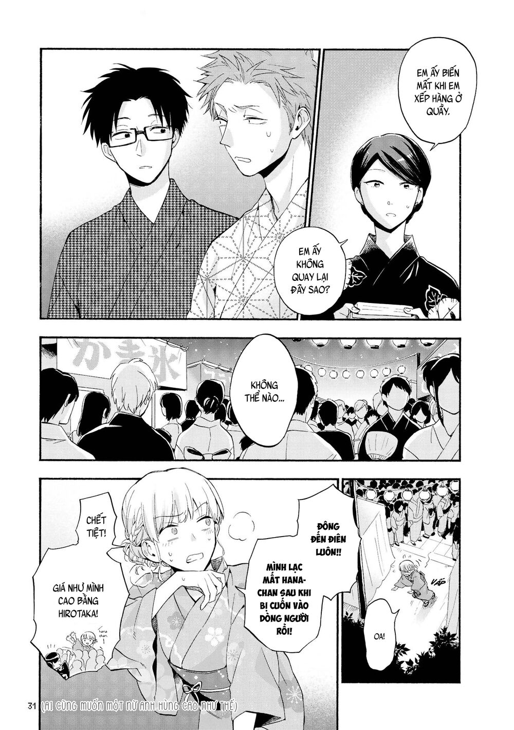 Thật Khó Để Yêu 1 Otaku: Chapter 33: - Vol 5