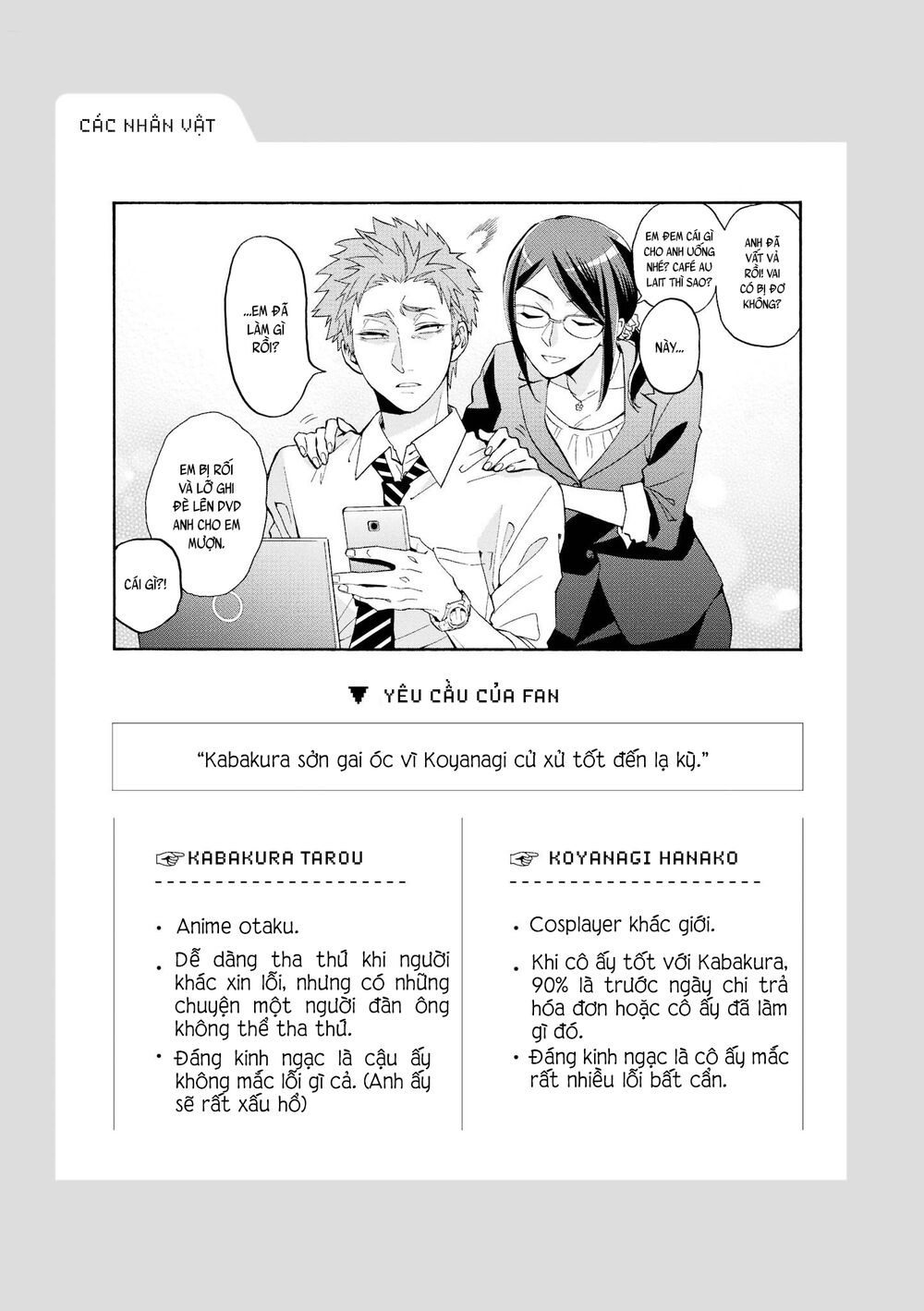 Thật Khó Để Yêu 1 Otaku: Chapter 33: - Vol 5