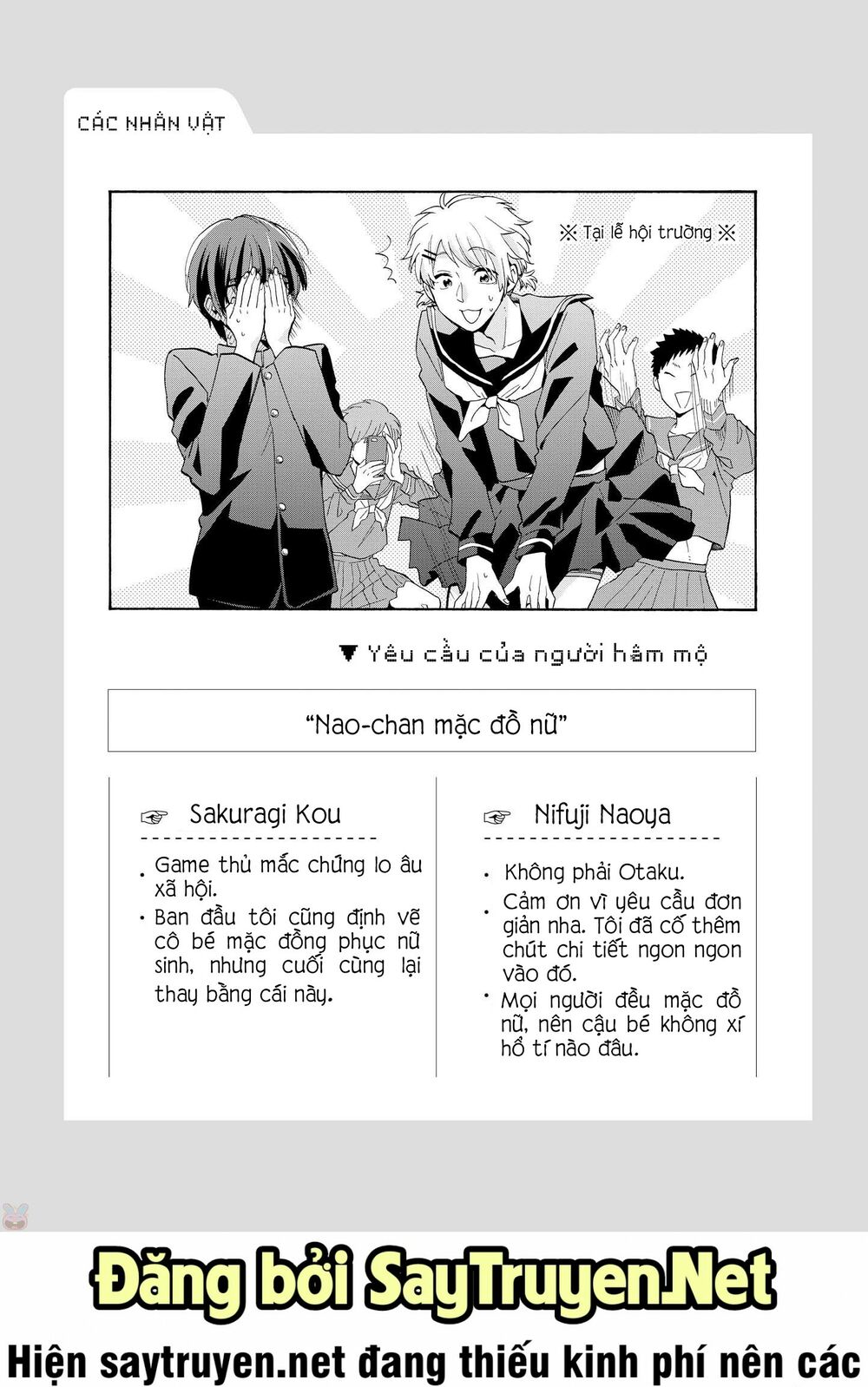 Thật Khó Để Yêu 1 Otaku: Chapter 35: - Vol 5