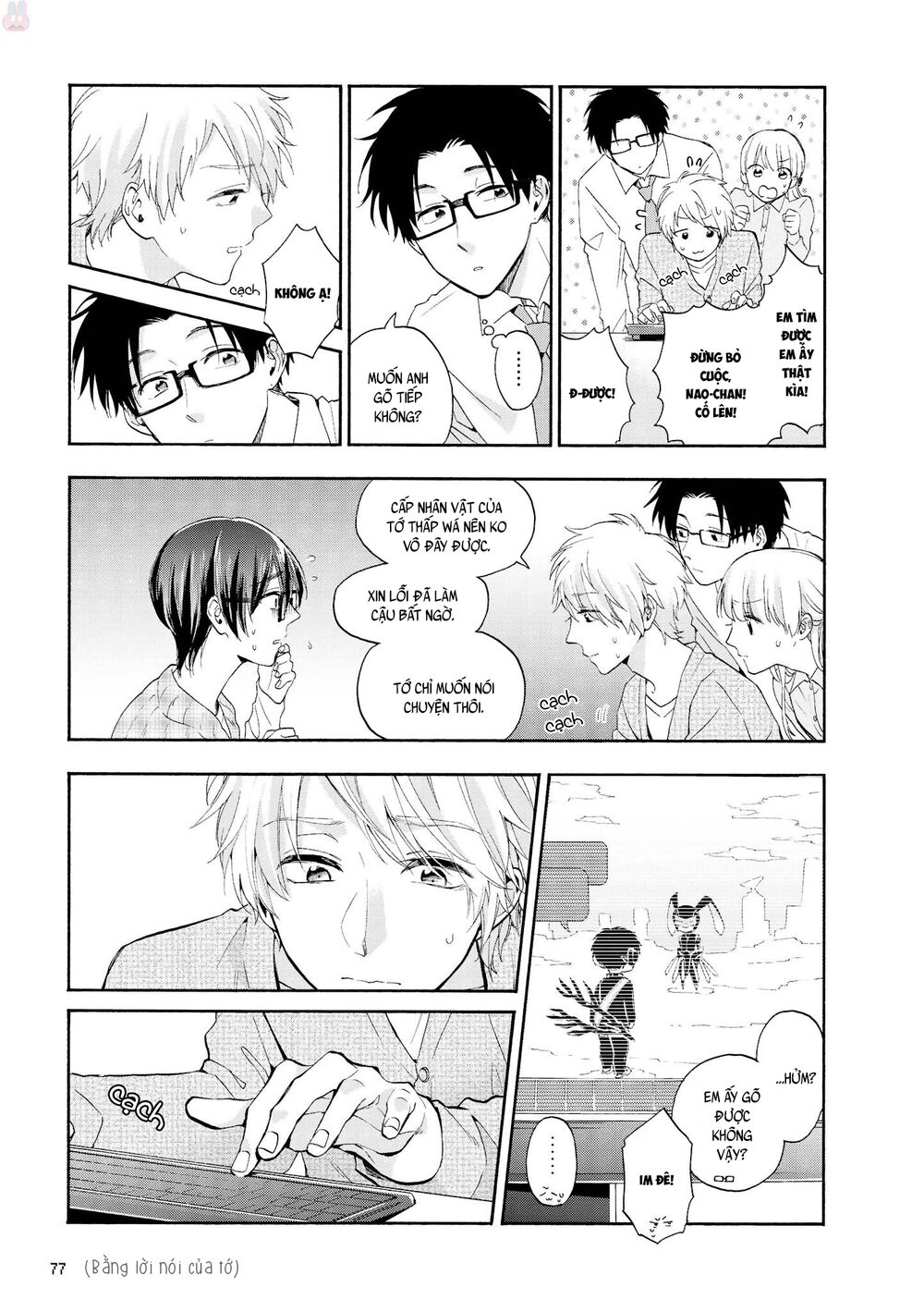 Thật Khó Để Yêu 1 Otaku: Chapter 37: - Vol 5
