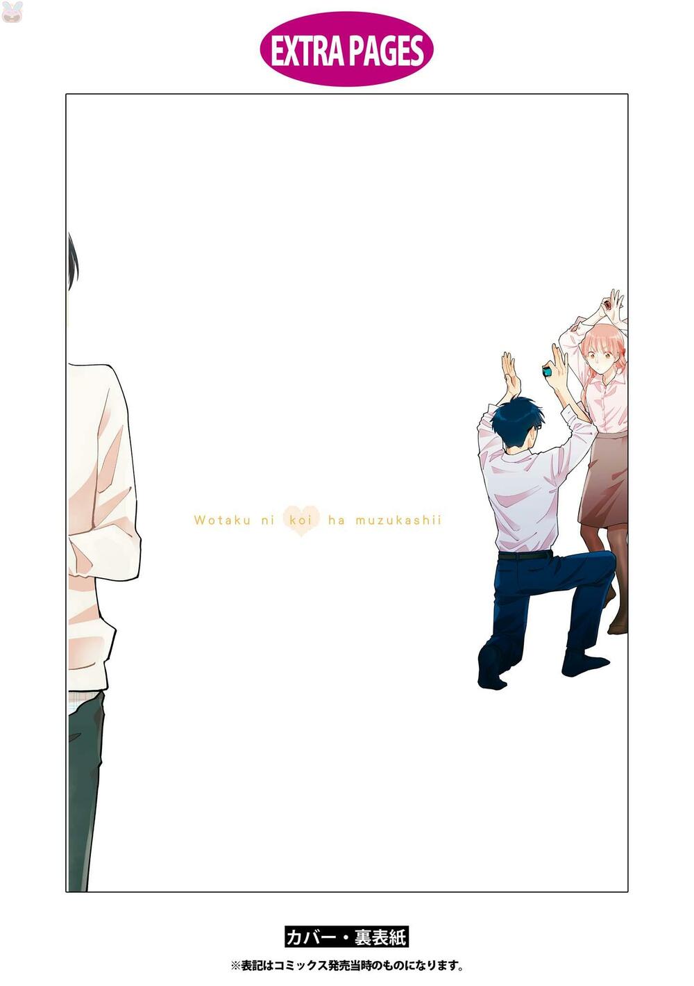 Thật Khó Để Yêu 1 Otaku: Chapter 38.5: - Vol 5