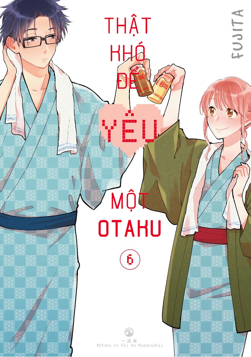 Thật Khó Để Yêu 1 Otaku: Chapter 39: - Vol 6