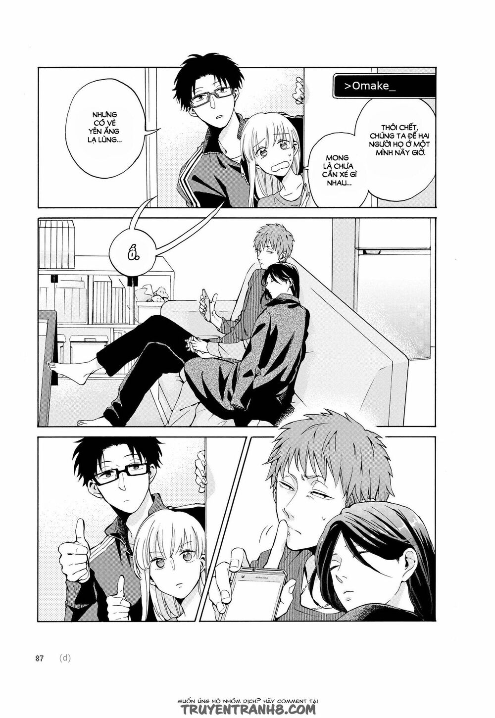 Thật Khó Để Yêu 1 Otaku: Chapter 4.5