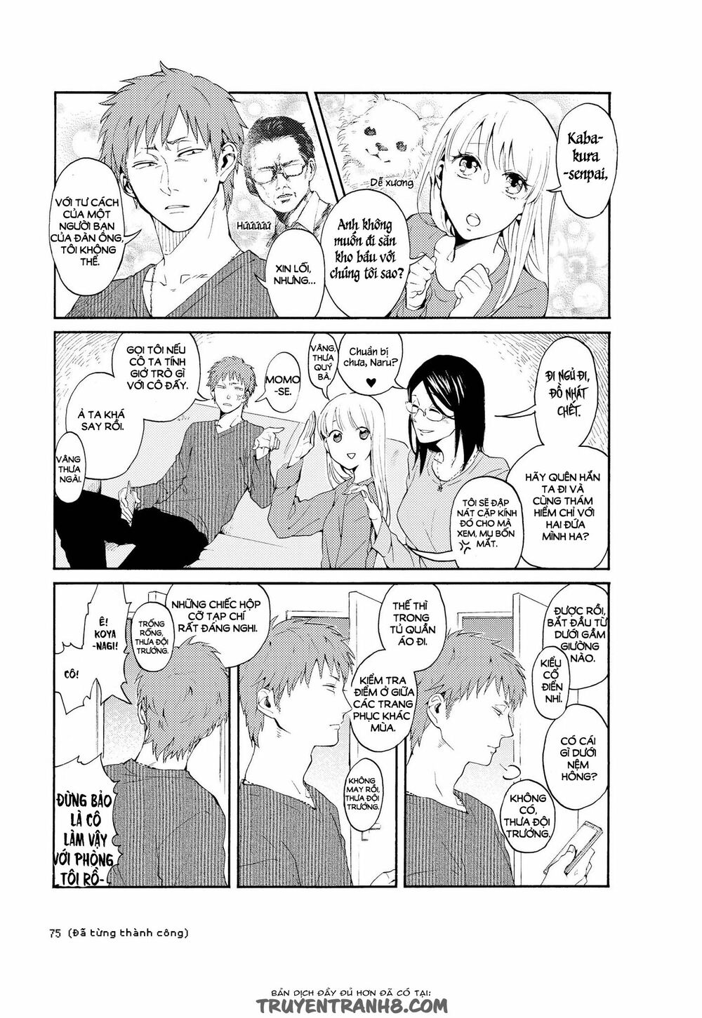 Thật Khó Để Yêu 1 Otaku: Chapter 4.5