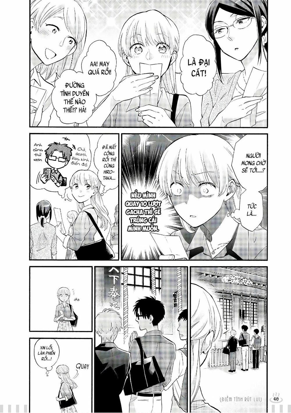 Thật Khó Để Yêu 1 Otaku: Chapter 41.5: - Vol 6