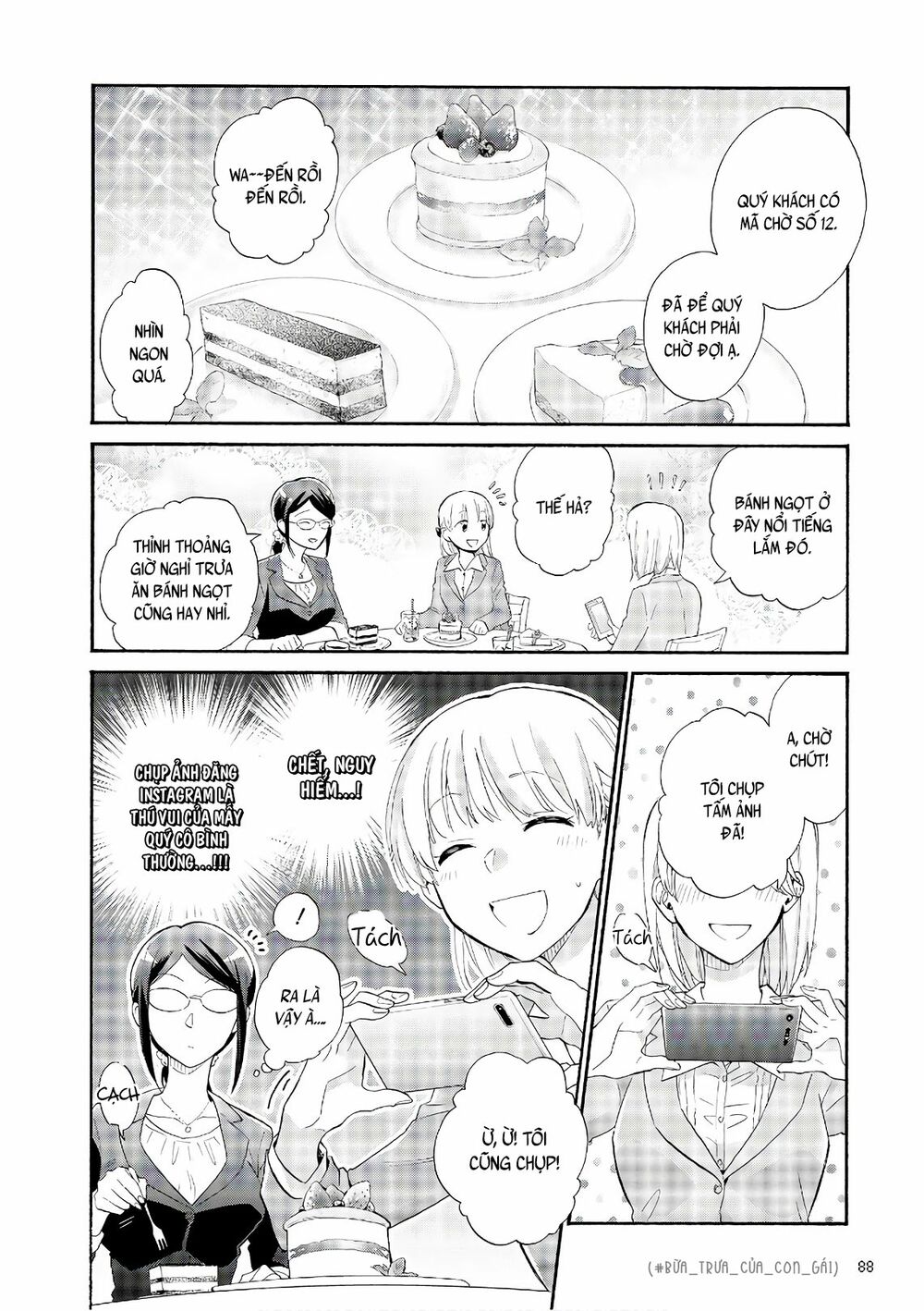 Thật Khó Để Yêu 1 Otaku: Chapter 44: - Vol 6