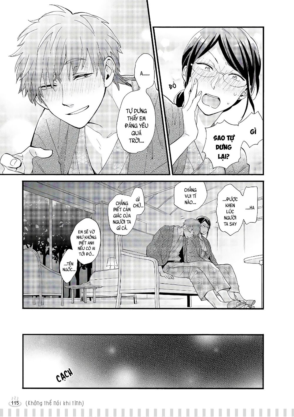 Thật Khó Để Yêu 1 Otaku: Chapter 45.5: - Vol 6