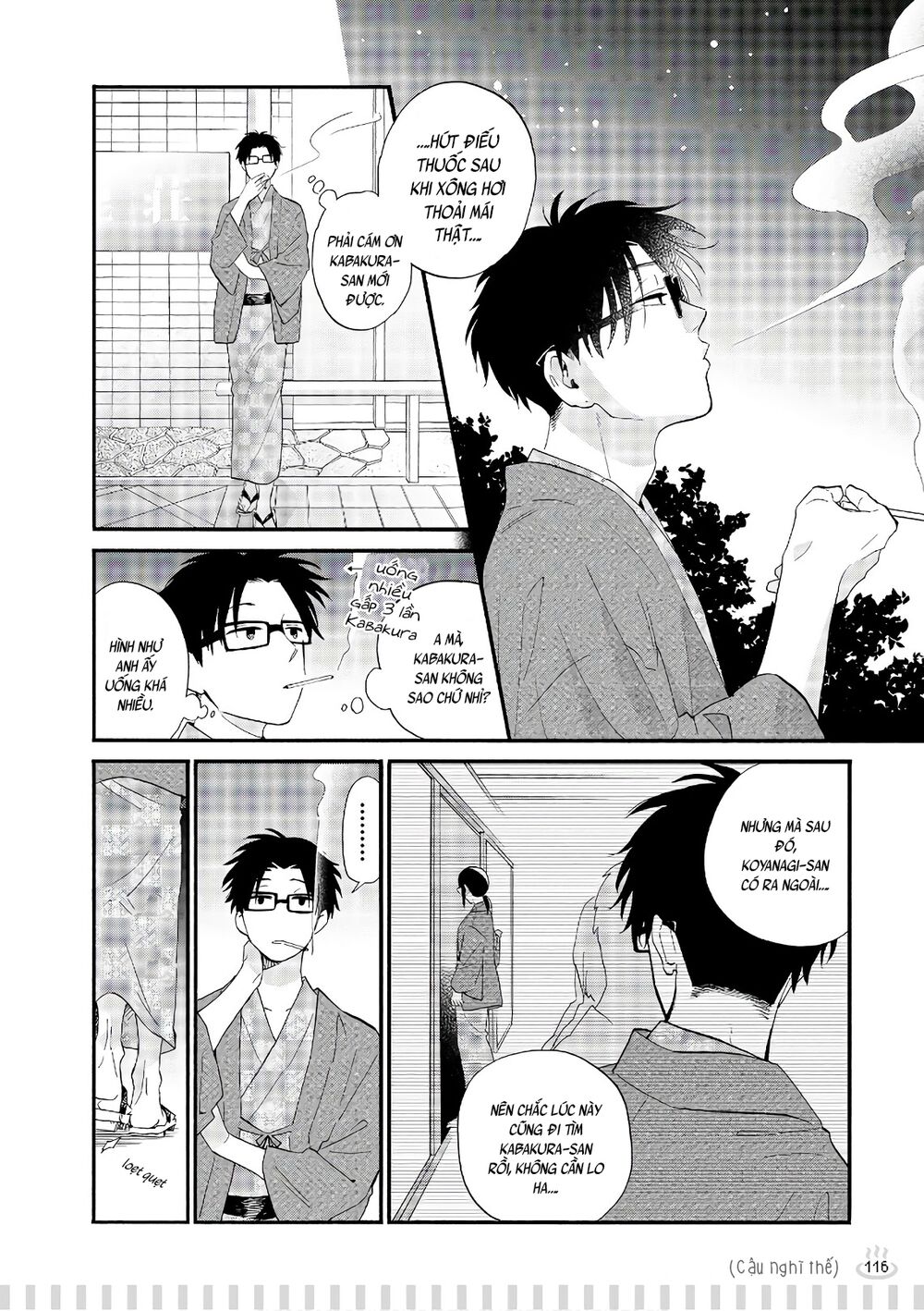 Thật Khó Để Yêu 1 Otaku: Chapter 45.5: - Vol 6
