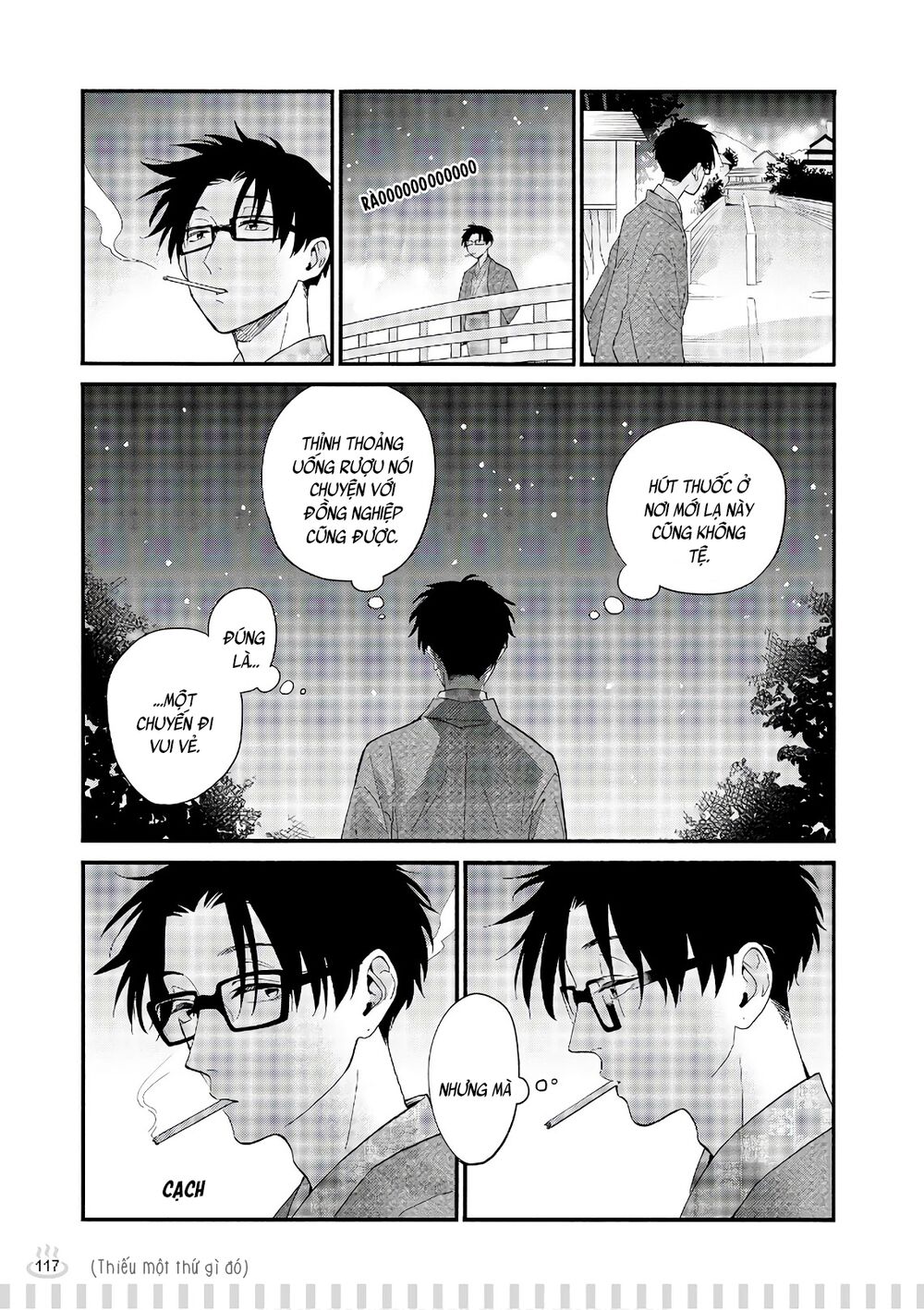 Thật Khó Để Yêu 1 Otaku: Chapter 45.5: - Vol 6