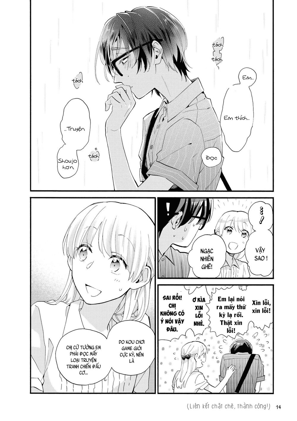 Thật Khó Để Yêu 1 Otaku: Chapter 47