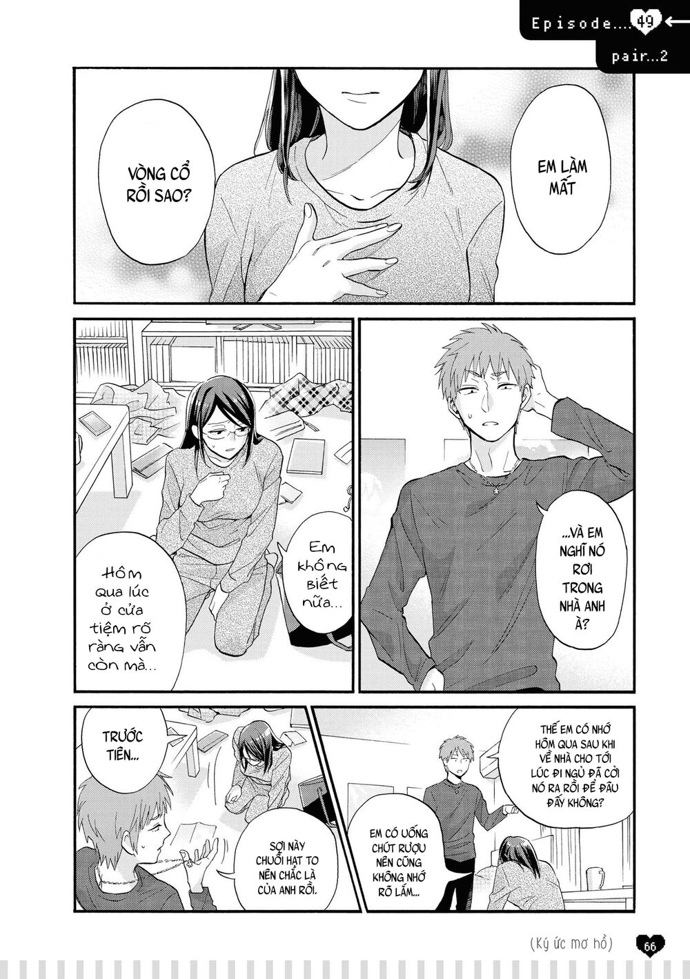 Thật Khó Để Yêu 1 Otaku: Chapter 51.5