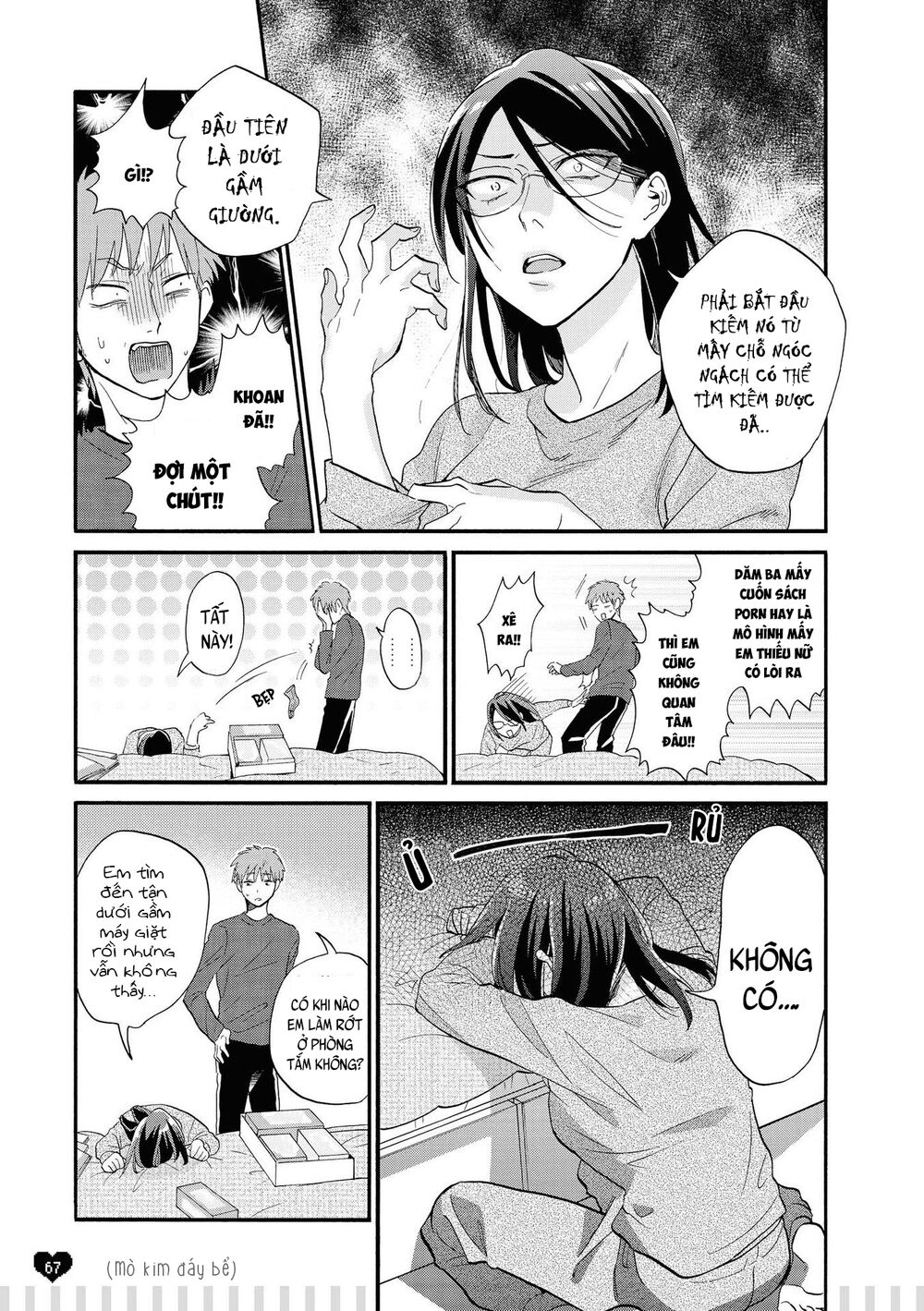 Thật Khó Để Yêu 1 Otaku: Chapter 51.5