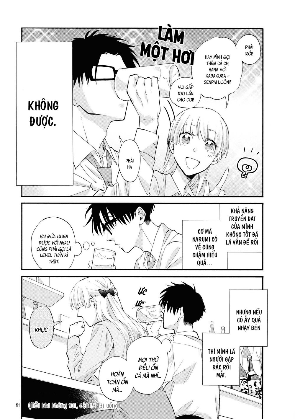 Thật Khó Để Yêu 1 Otaku: Chapter 51