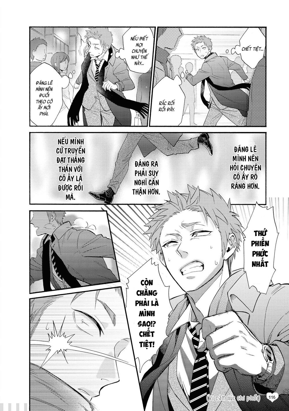 Thật Khó Để Yêu 1 Otaku: Chapter 53.5