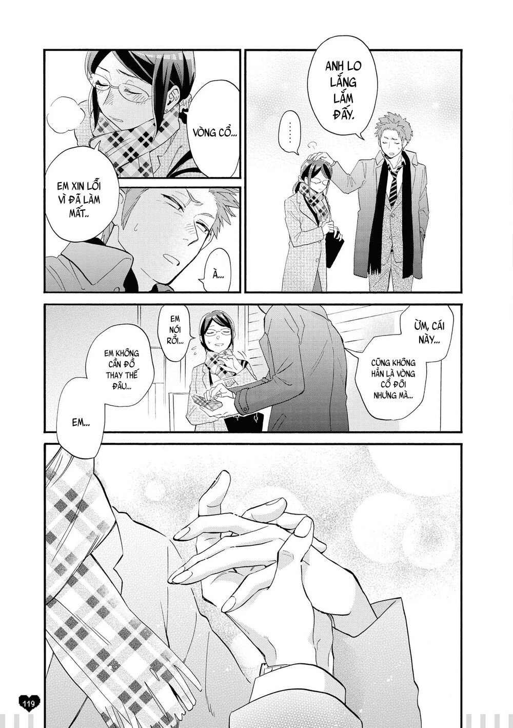 Thật Khó Để Yêu 1 Otaku: Chapter 53.5