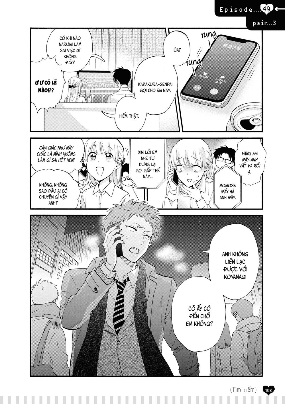Thật Khó Để Yêu 1 Otaku: Chapter 53.5