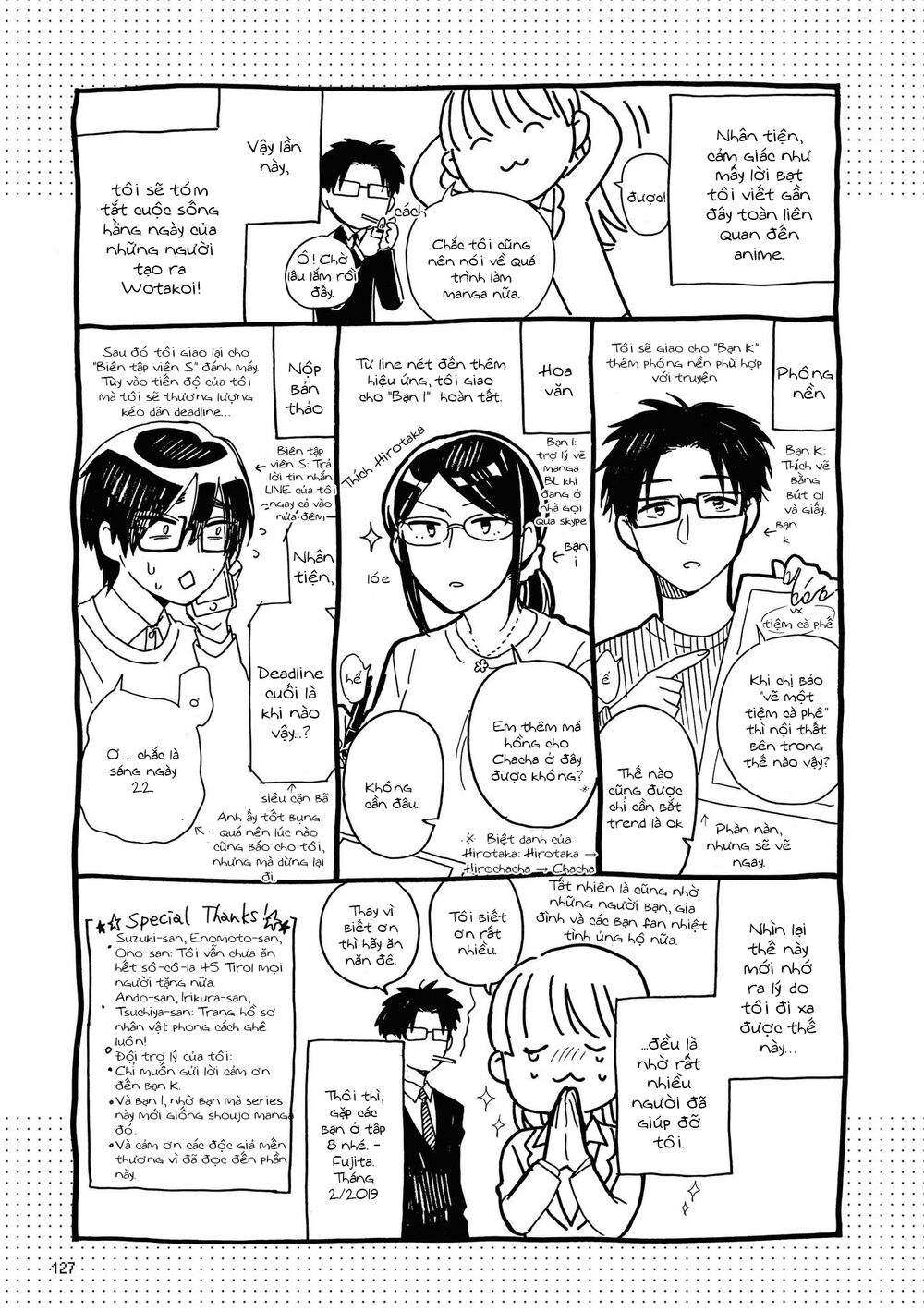 Thật Khó Để Yêu 1 Otaku: Chapter 53.5