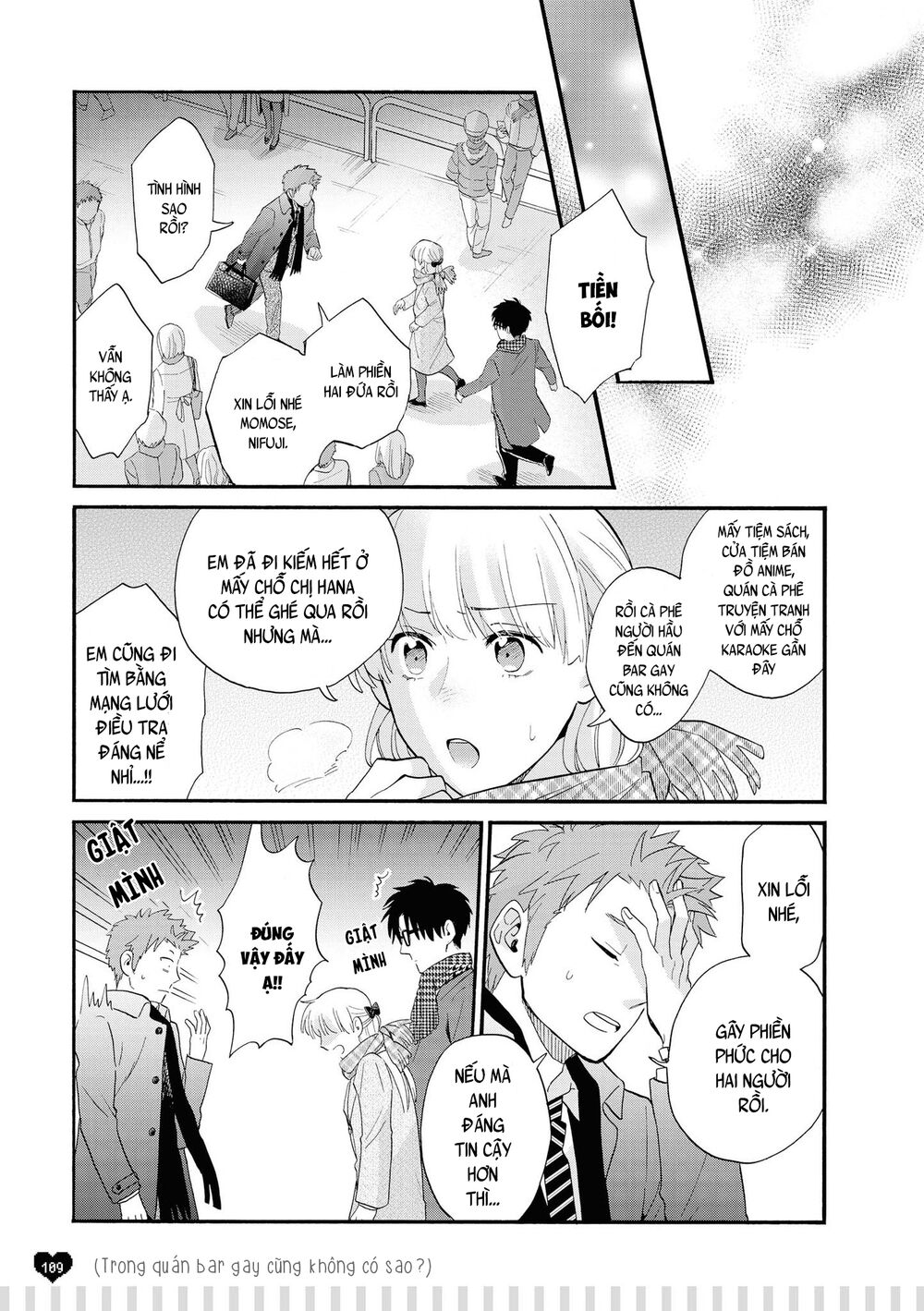 Thật Khó Để Yêu 1 Otaku: Chapter 53.5