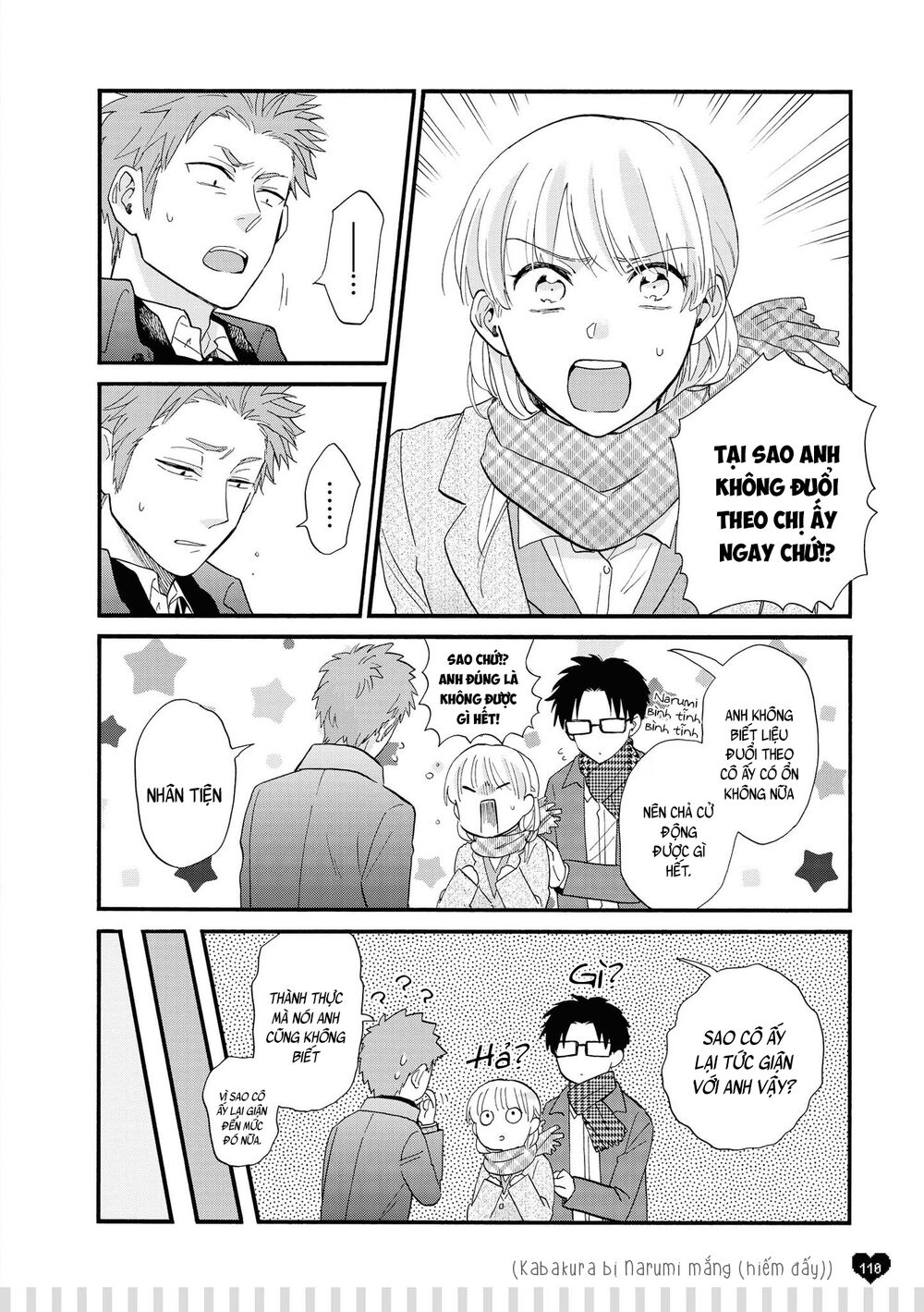 Thật Khó Để Yêu 1 Otaku: Chapter 53.5