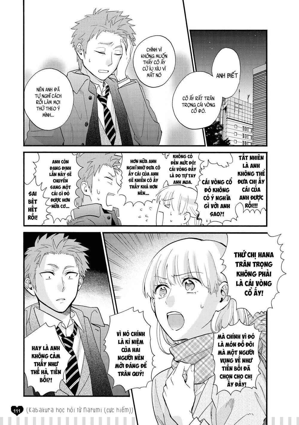 Thật Khó Để Yêu 1 Otaku: Chapter 53.5