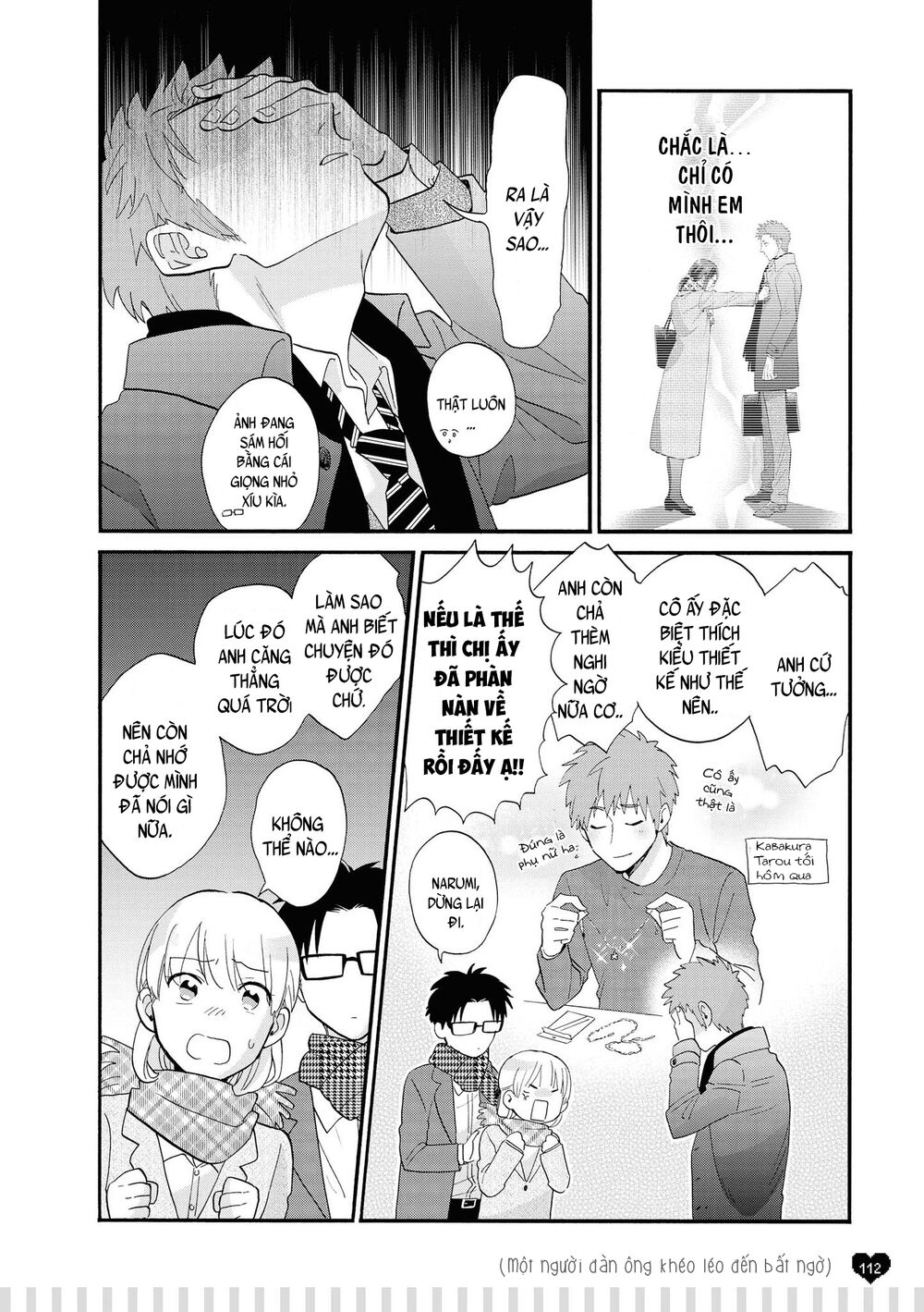 Thật Khó Để Yêu 1 Otaku: Chapter 53.5