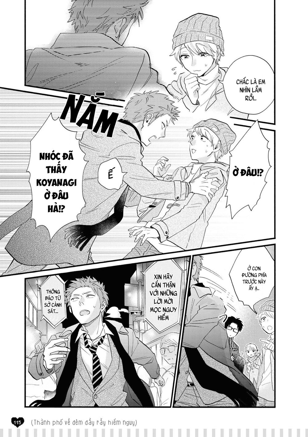 Thật Khó Để Yêu 1 Otaku: Chapter 53.5