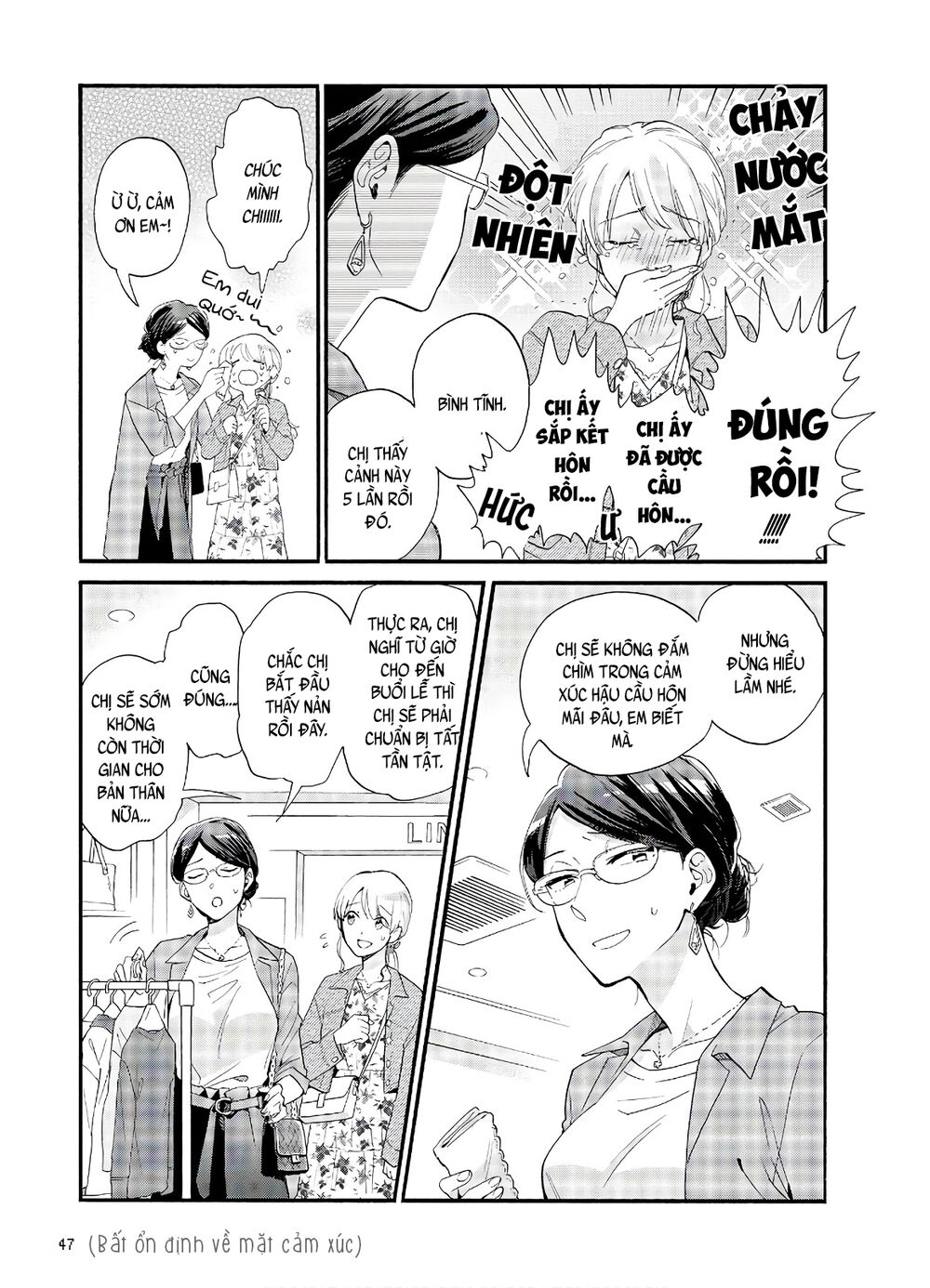 Thật Khó Để Yêu 1 Otaku: Chapter 58: - Vol 8