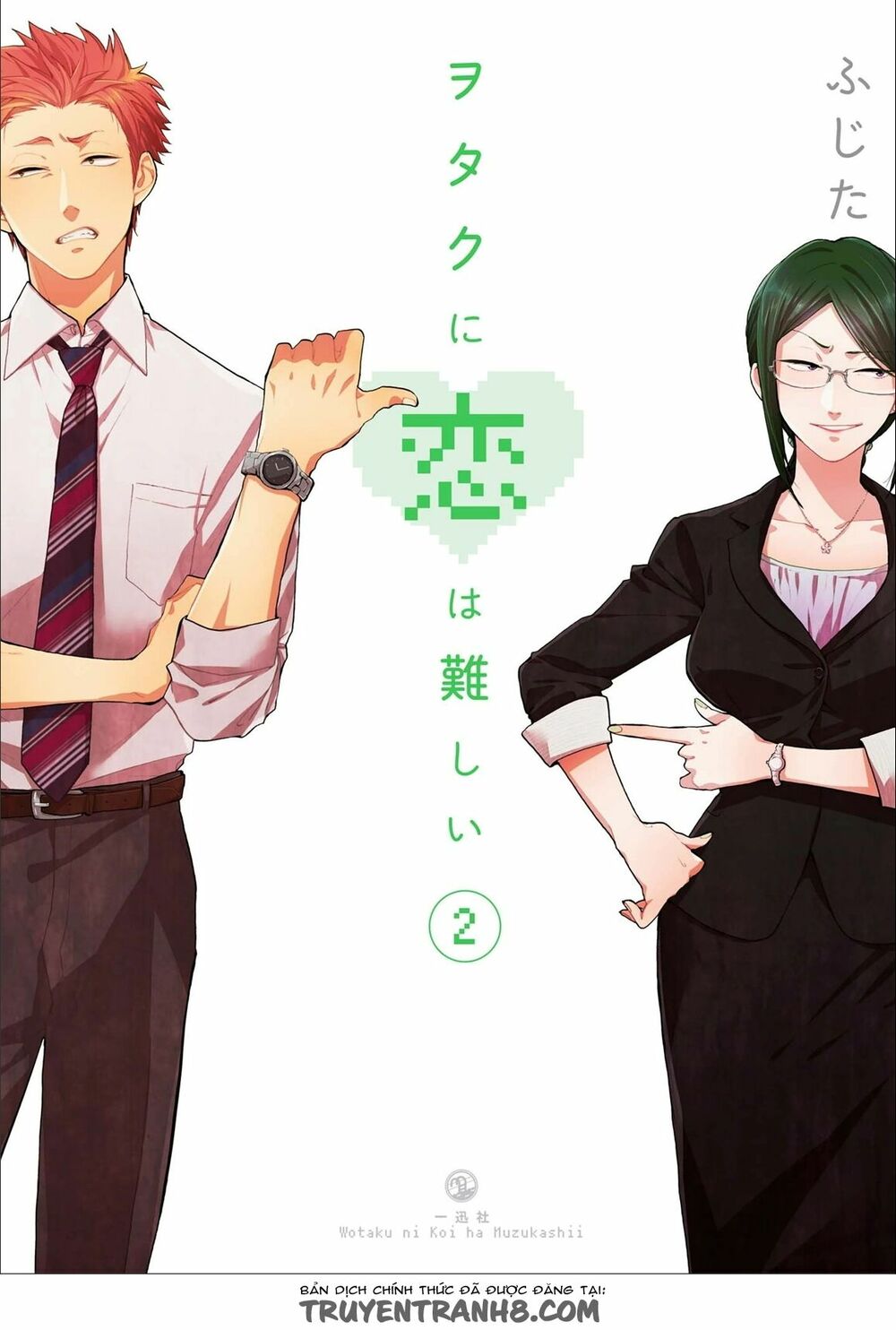 Thật Khó Để Yêu 1 Otaku: Chapter 6