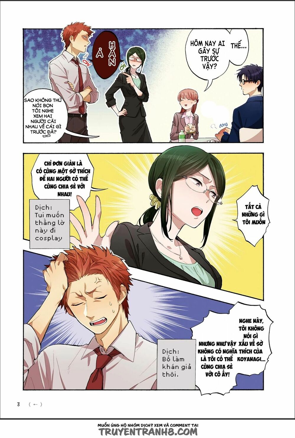 Thật Khó Để Yêu 1 Otaku: Chapter 6