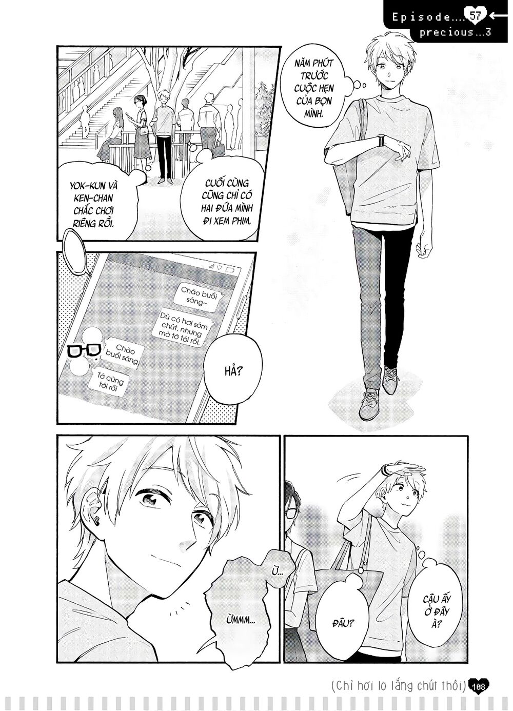 Thật Khó Để Yêu 1 Otaku: Chapter 61.5: - Vol 8