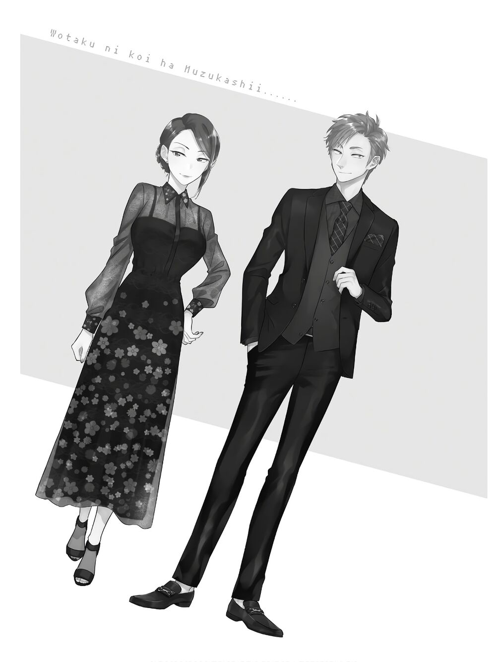 Thật Khó Để Yêu 1 Otaku: Chapter 65.5: - Vol 9