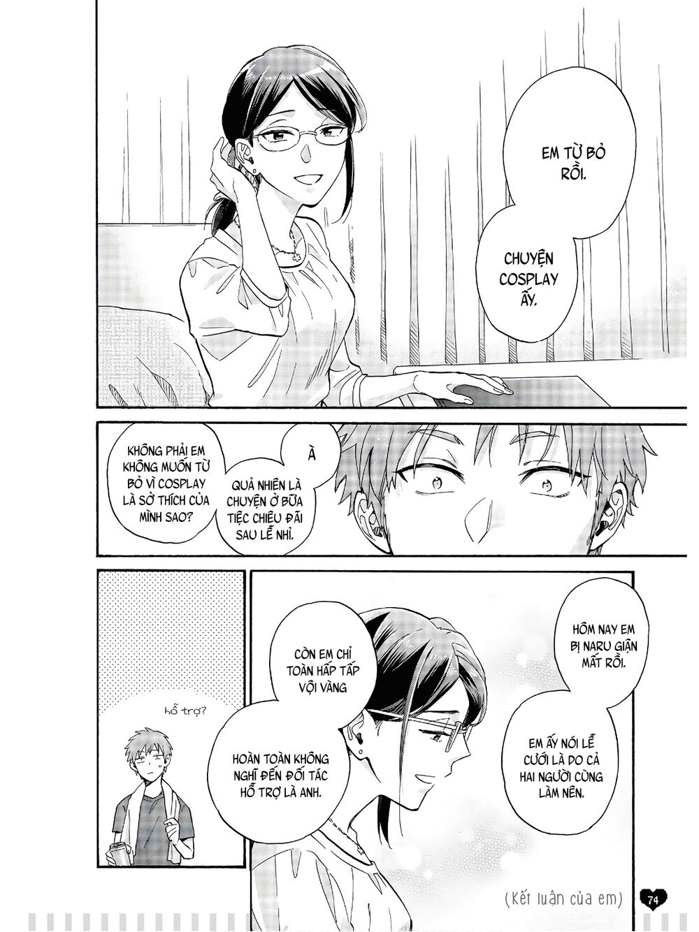Thật Khó Để Yêu 1 Otaku: Chapter 65.5: - Vol 9