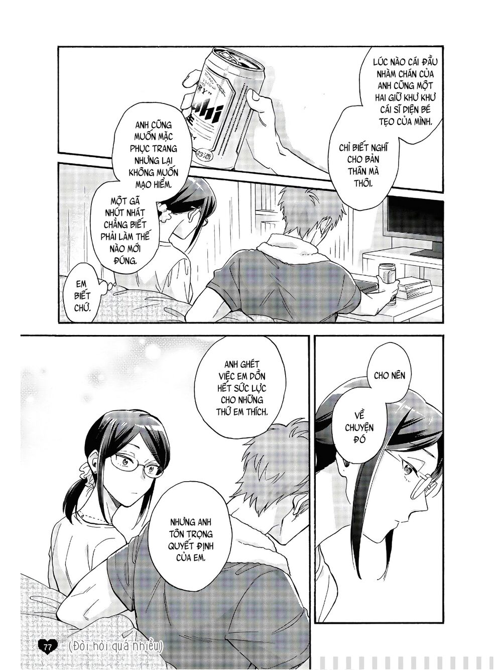 Thật Khó Để Yêu 1 Otaku: Chapter 65.5: - Vol 9
