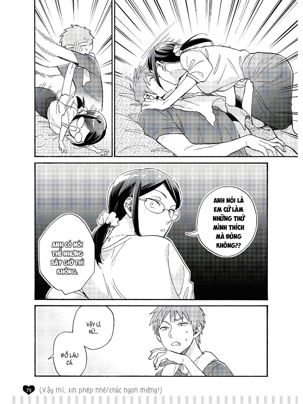 Thật Khó Để Yêu 1 Otaku: Chapter 65.5: - Vol 9
