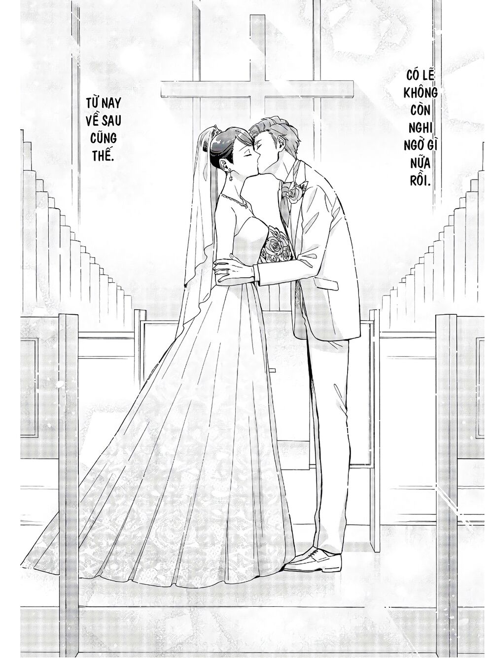 Thật Khó Để Yêu 1 Otaku: Chapter 69.5: - Vol 9