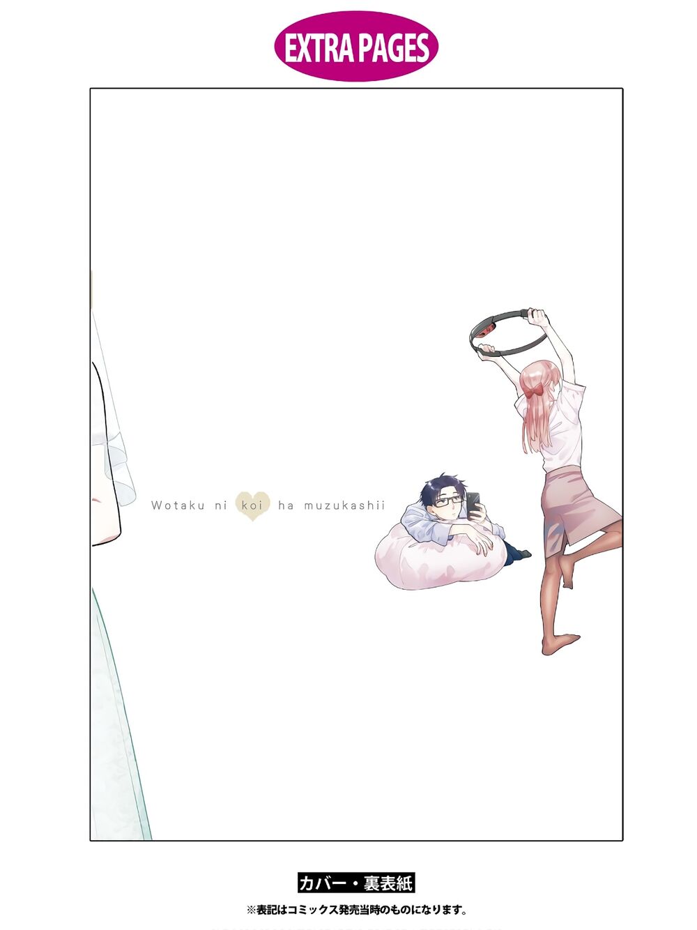Thật Khó Để Yêu 1 Otaku: Chapter 69.5: - Vol 9