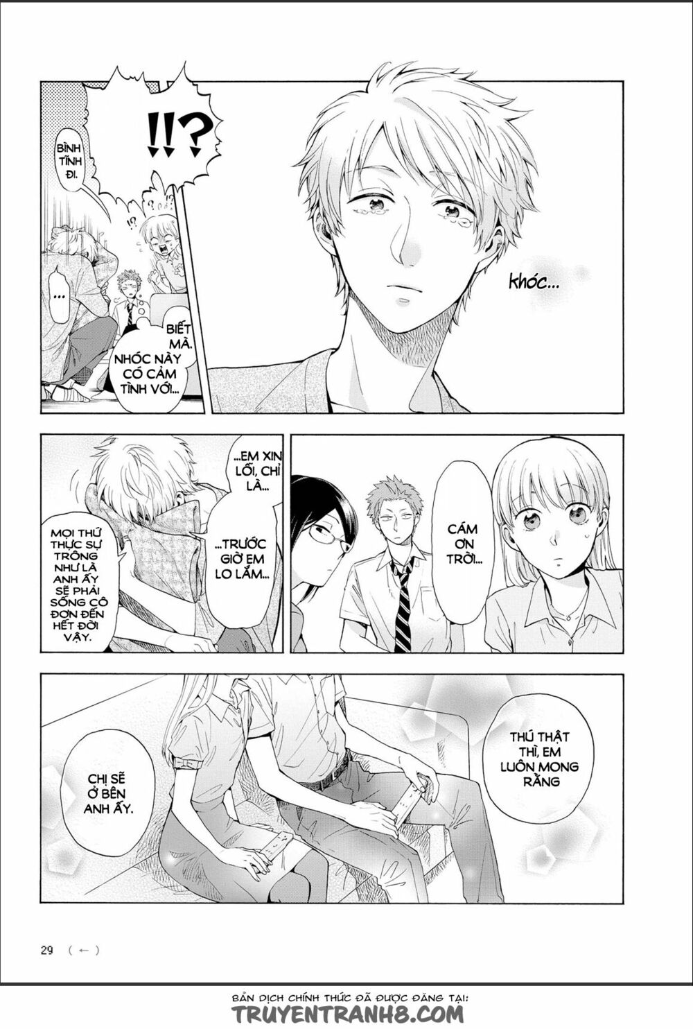 Thật Khó Để Yêu 1 Otaku: Chapter 7.1
