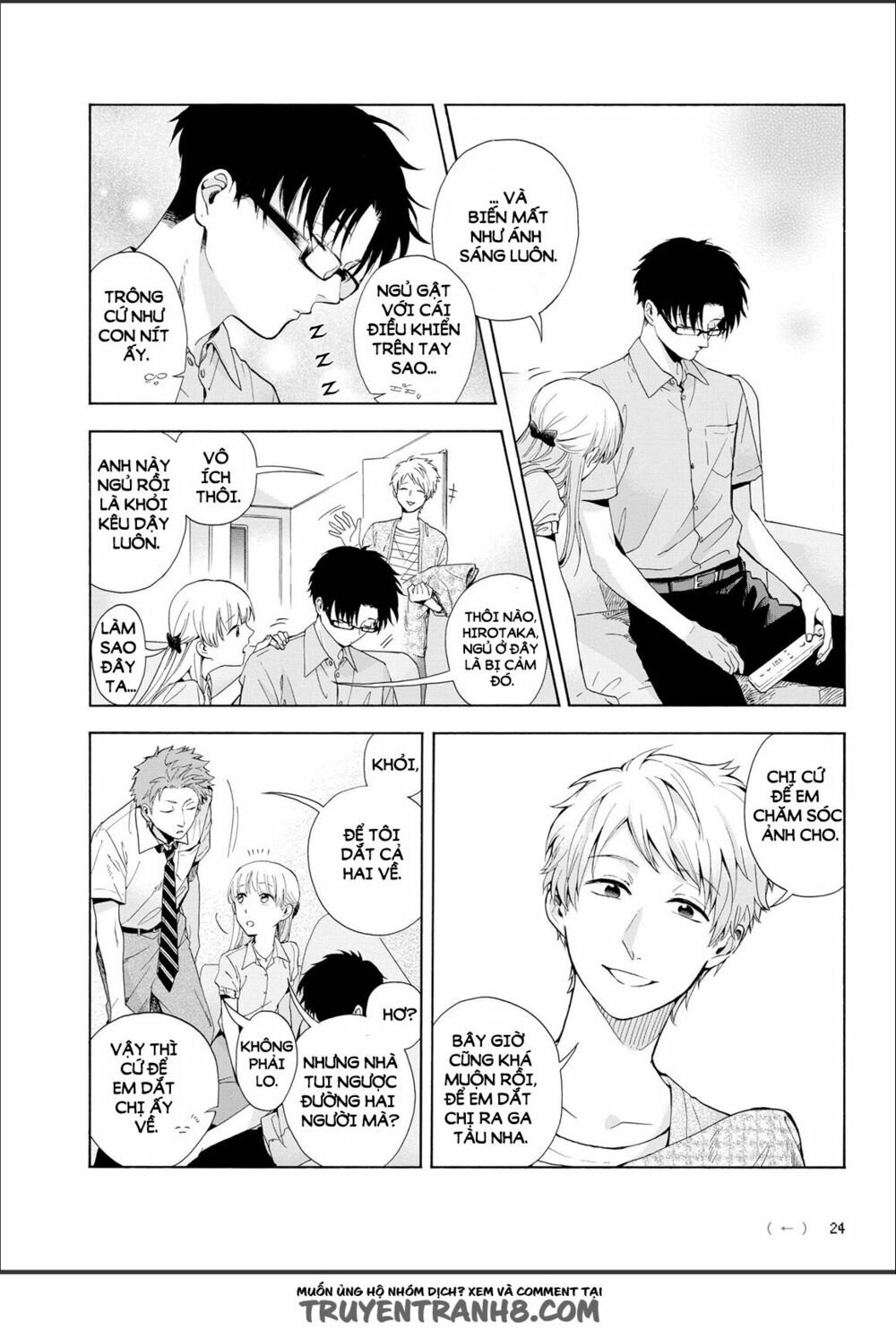 Thật Khó Để Yêu 1 Otaku: Chapter 7.1