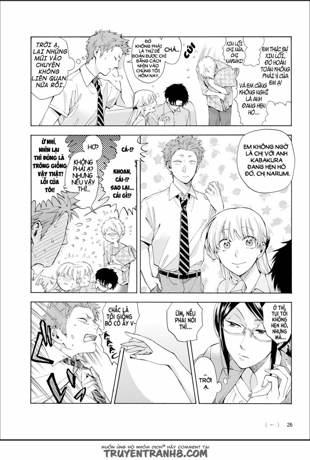 Thật Khó Để Yêu 1 Otaku: Chapter 7.1
