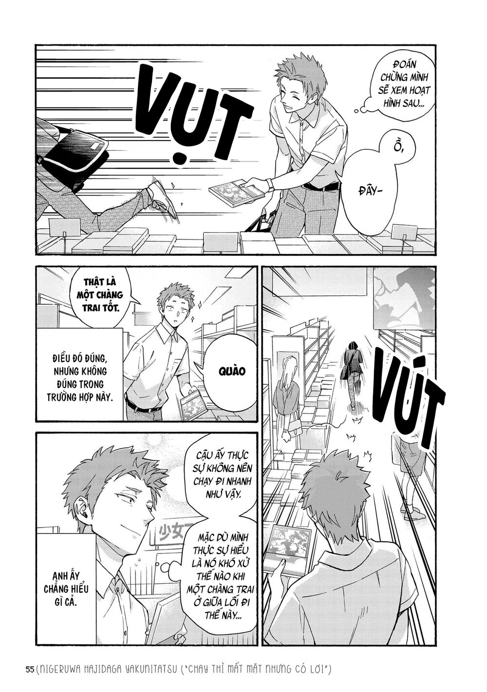 Thật Khó Để Yêu 1 Otaku: Chapter 74