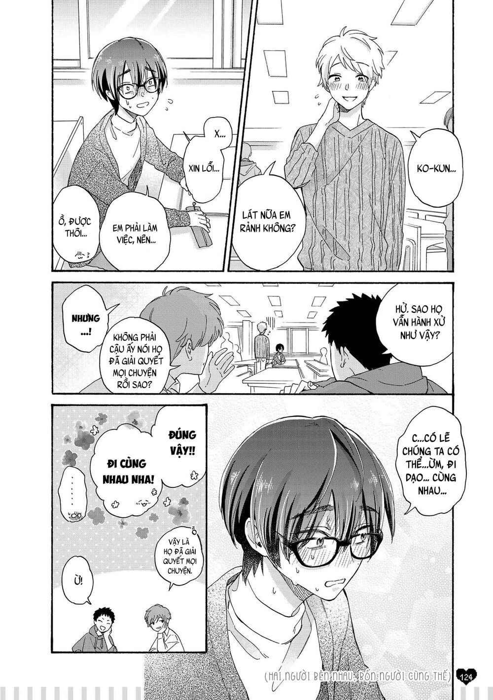 Thật Khó Để Yêu 1 Otaku: Chapter 77.5