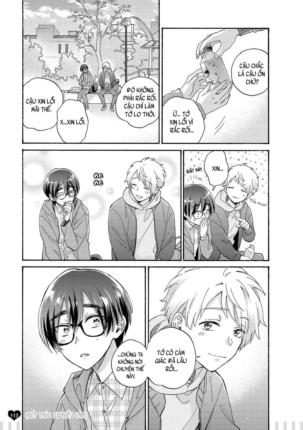 Thật Khó Để Yêu 1 Otaku: Chapter 77.5