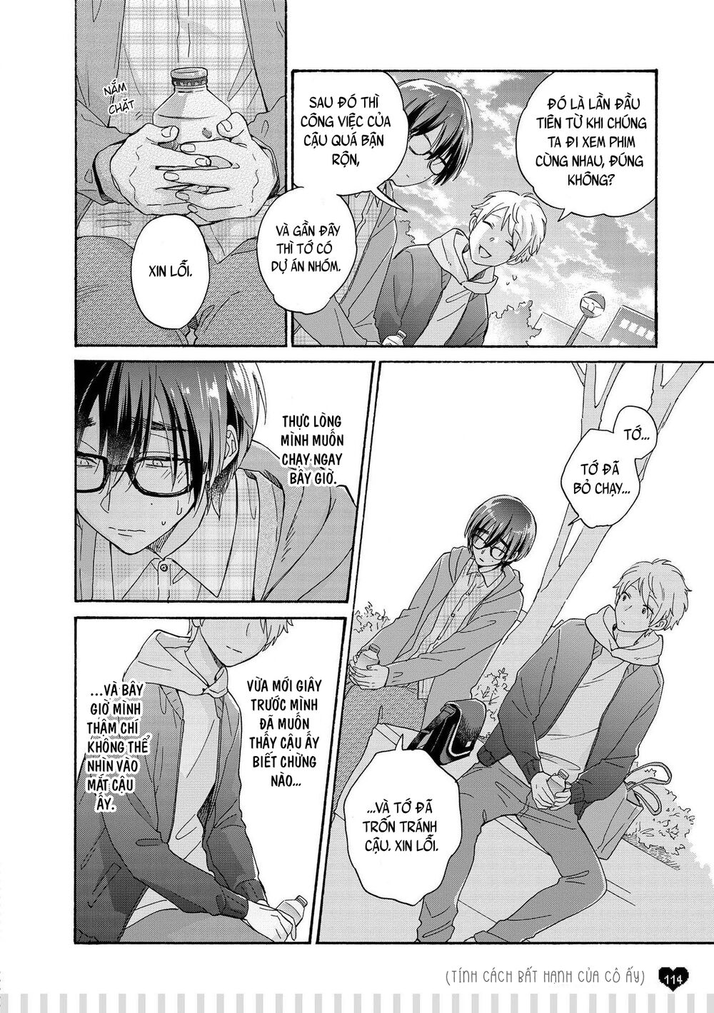 Thật Khó Để Yêu 1 Otaku: Chapter 77.5