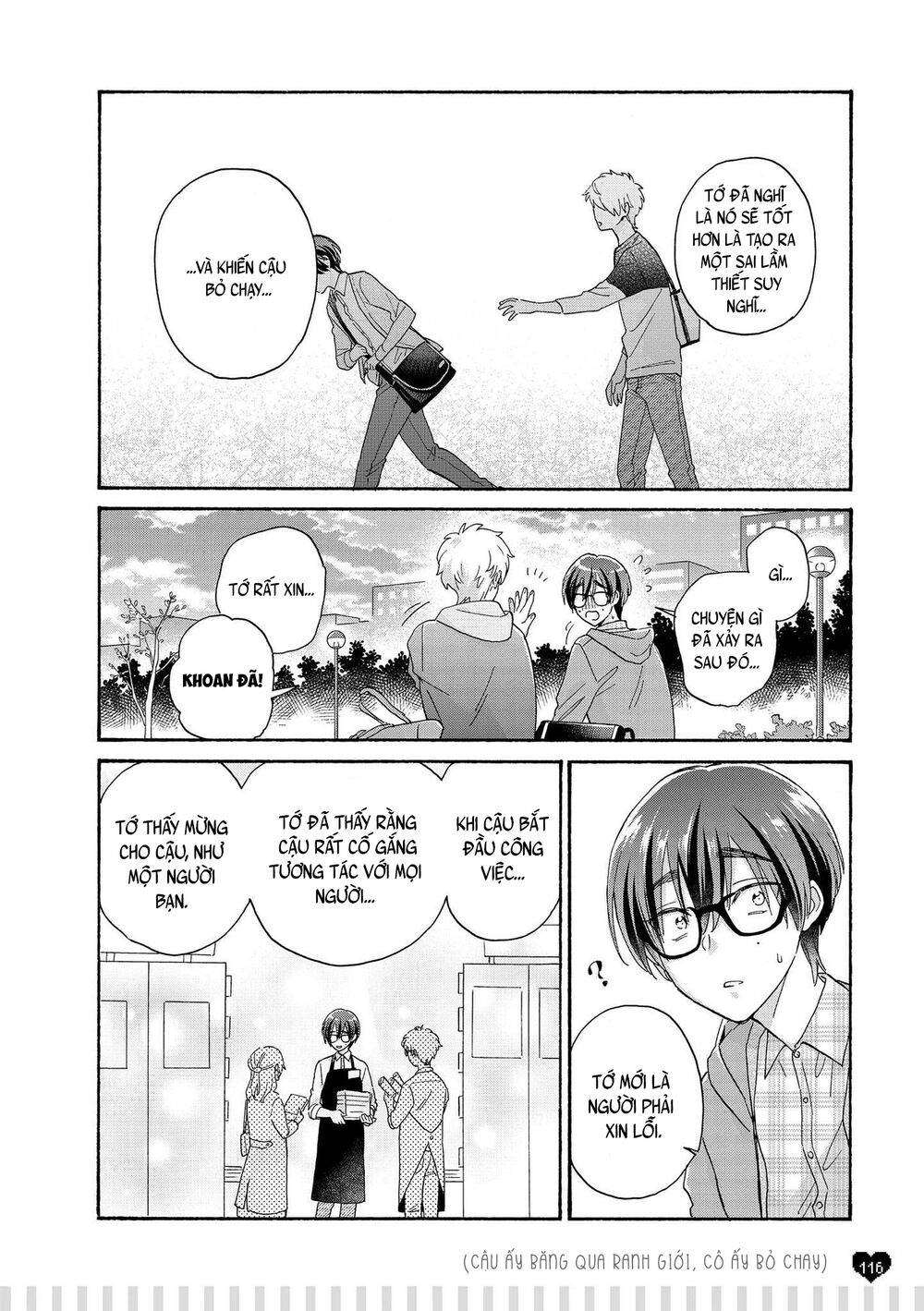 Thật Khó Để Yêu 1 Otaku: Chapter 77.5