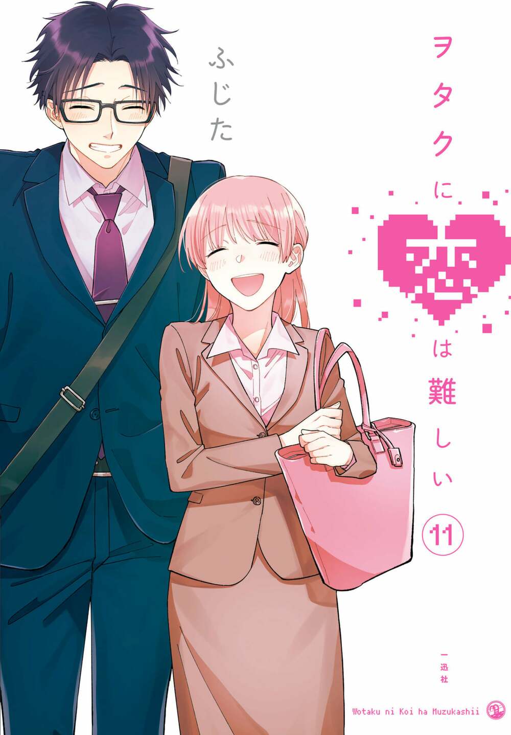 Thật Khó Để Yêu 1 Otaku: Chapter 78: Vol 11