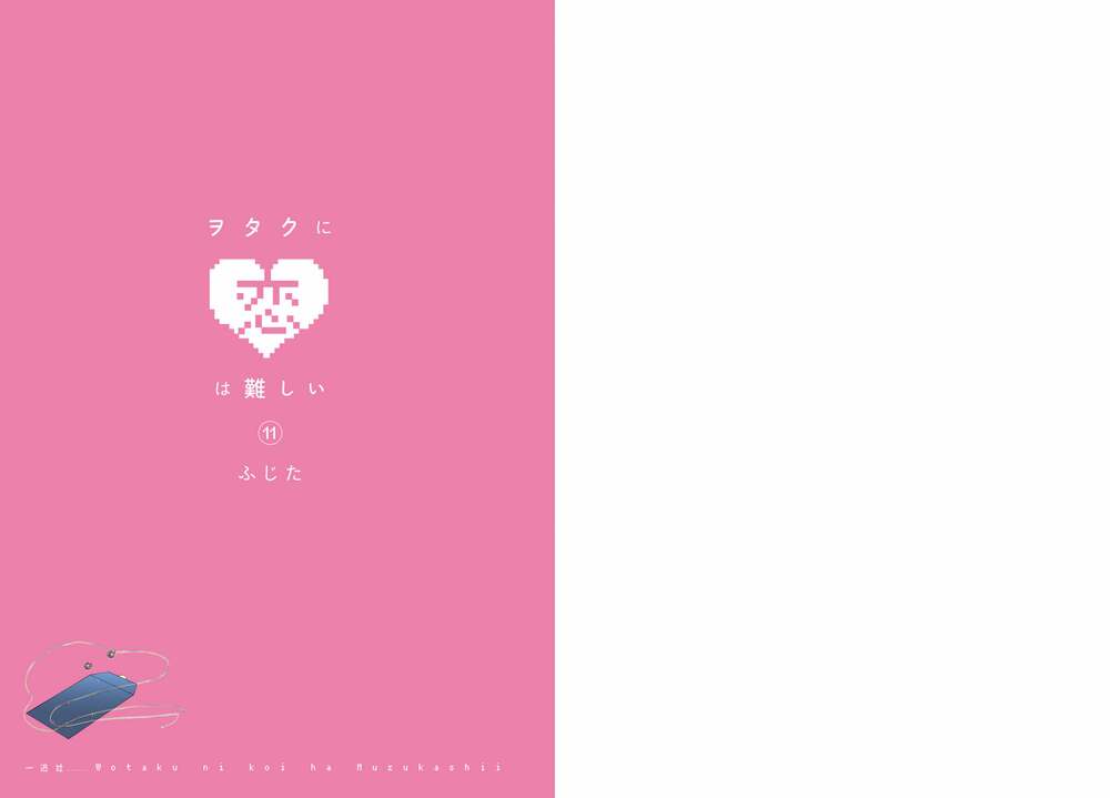 Thật Khó Để Yêu 1 Otaku: Chapter 78: Vol 11