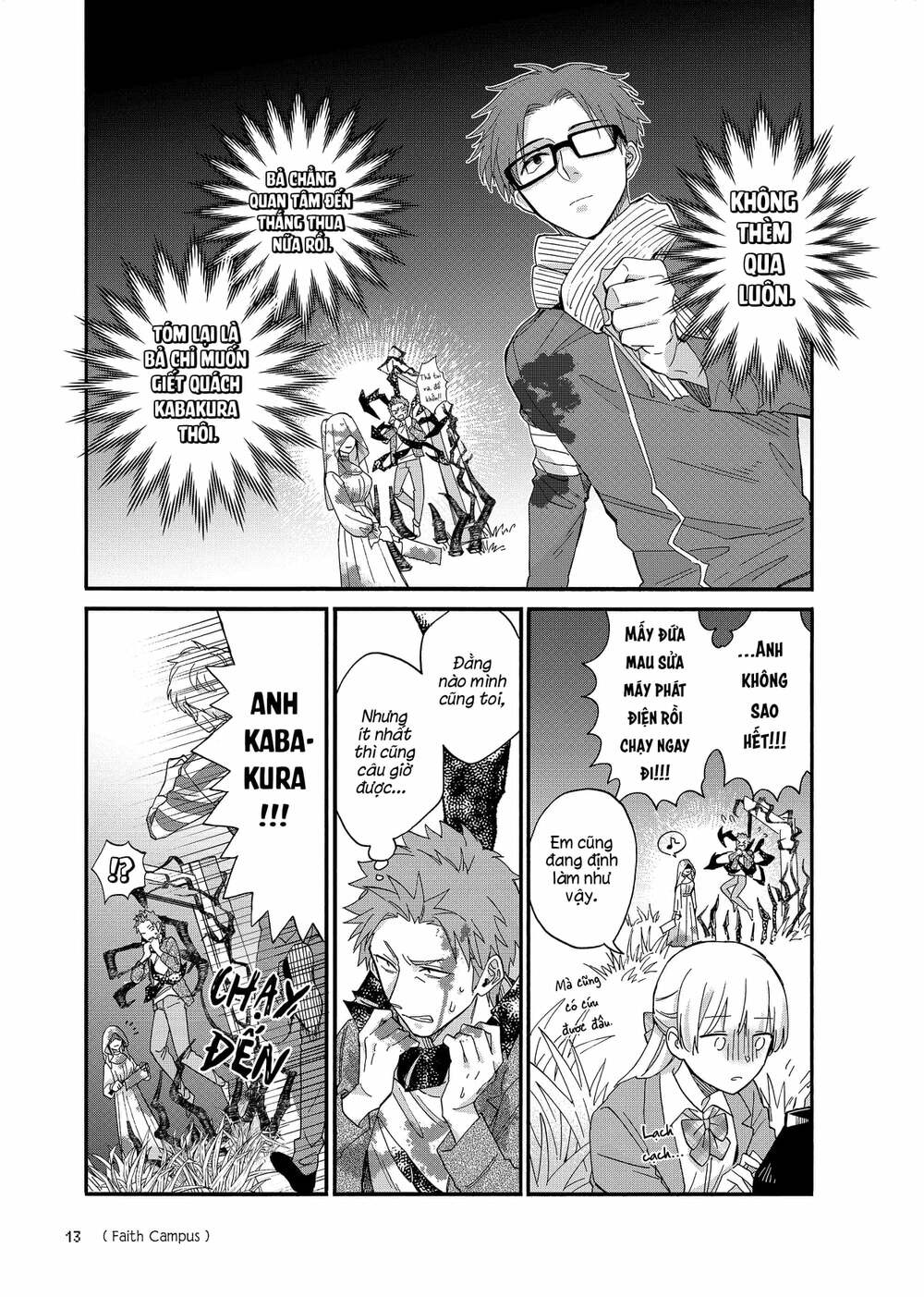 Thật Khó Để Yêu 1 Otaku: Chapter 79: Vol 11