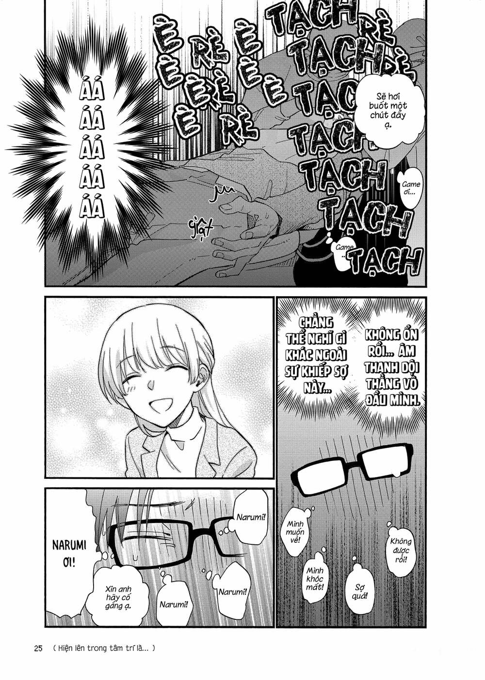 Thật Khó Để Yêu 1 Otaku: Chapter 80