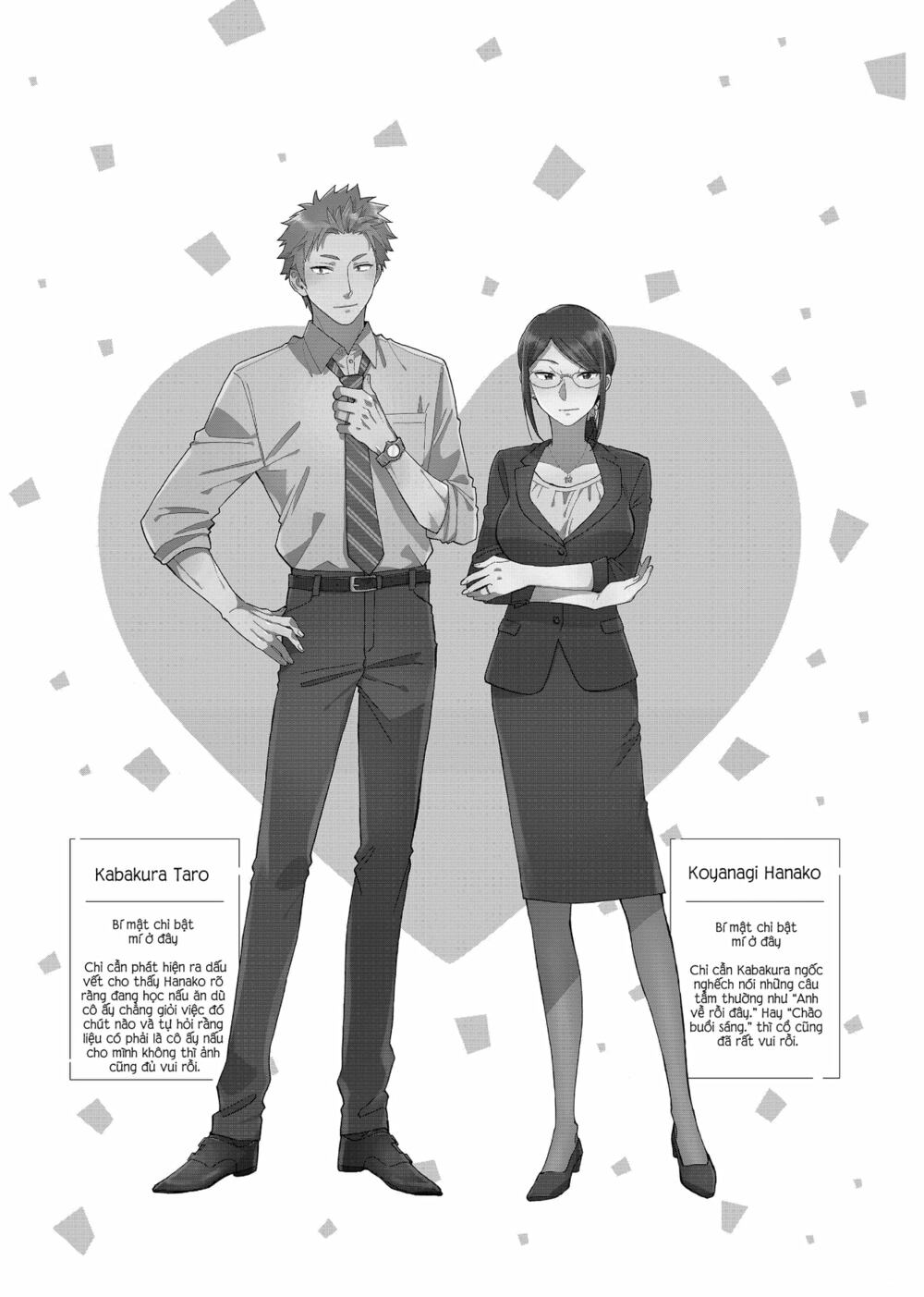 Thật Khó Để Yêu 1 Otaku: Chapter 80