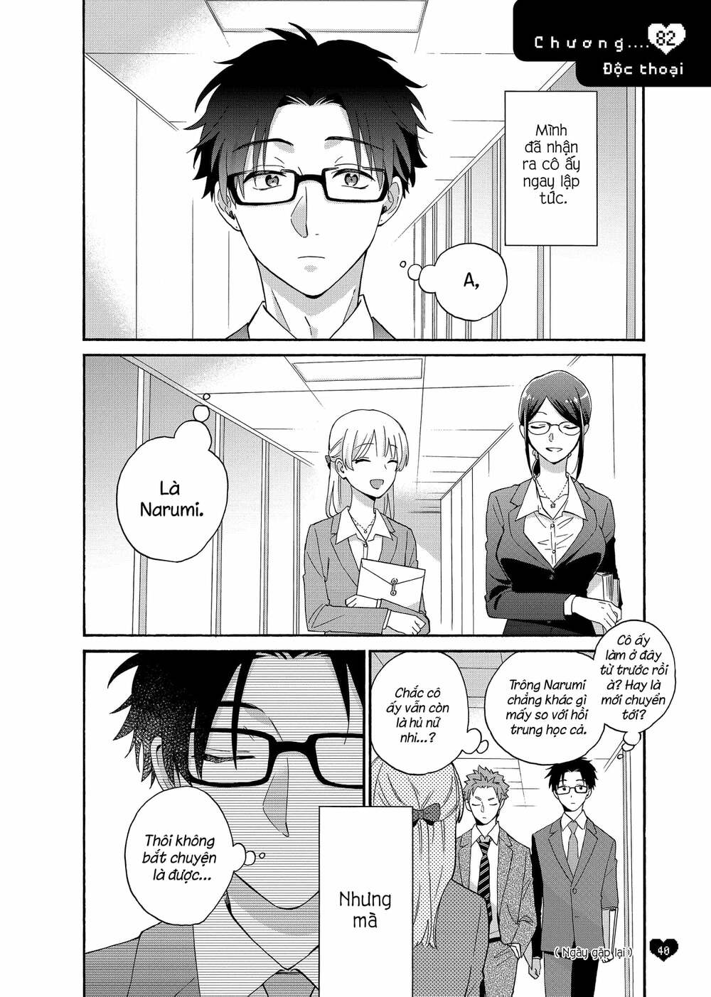 Thật Khó Để Yêu 1 Otaku: Chapter 82